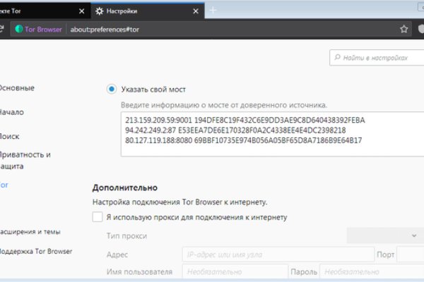 Кракен маркетплейс в москве