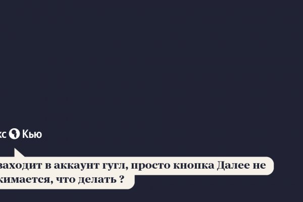 Зеркала сайта кракен tor