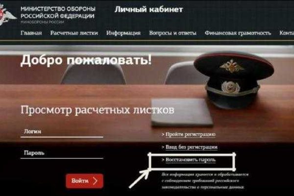 Кракен 15 ссылка