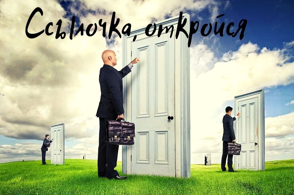 Мега кракен