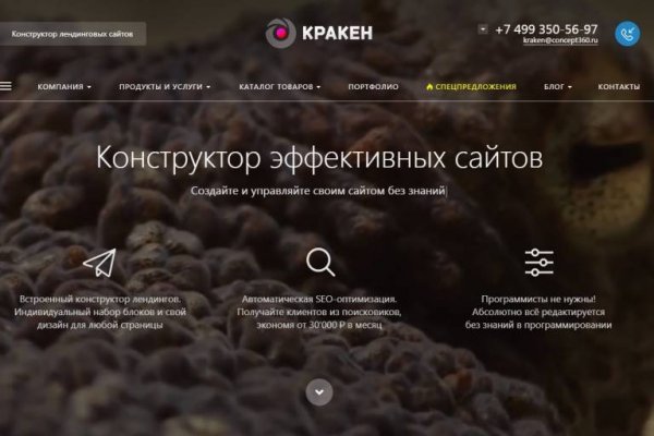 Kraken clear ссылка