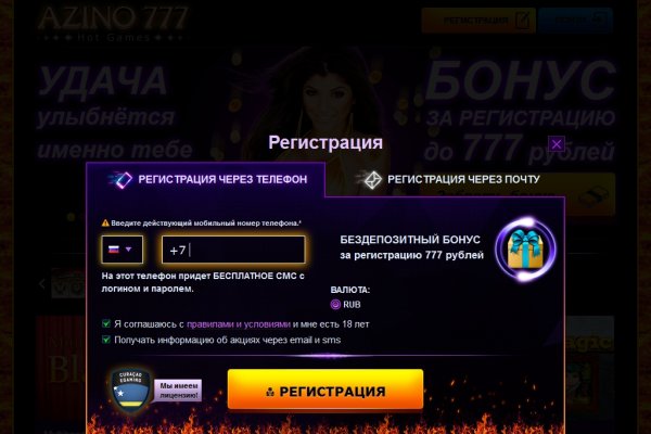 Блэкспрут зеркало кракен
