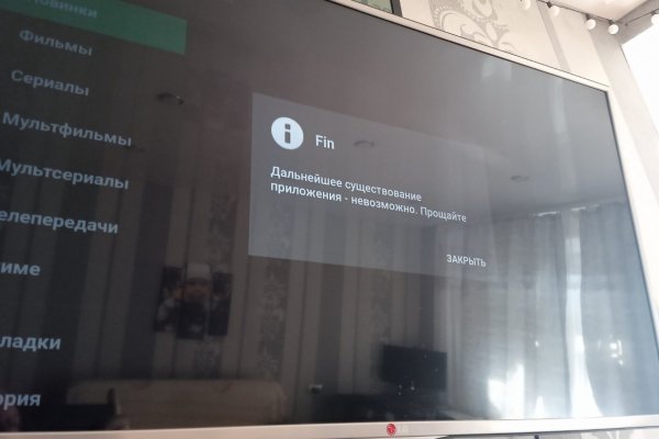 Кракен маркетплейс реклама текст