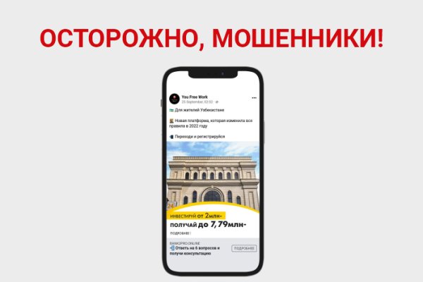 Кракен маркетплейс kr2web in площадка торговая