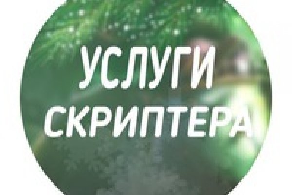 Кракен официальный сайт онион