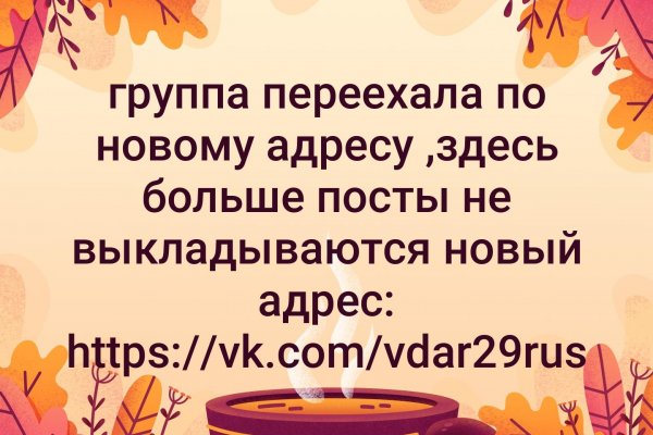 Кракен браузер