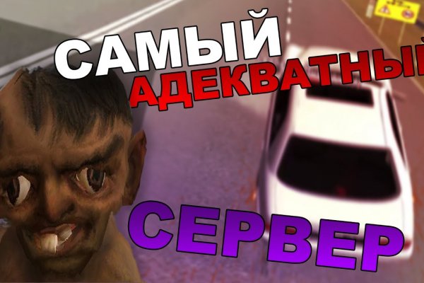 Кракен макет даркнет