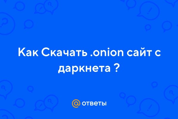 Проблемы со входом на кракен